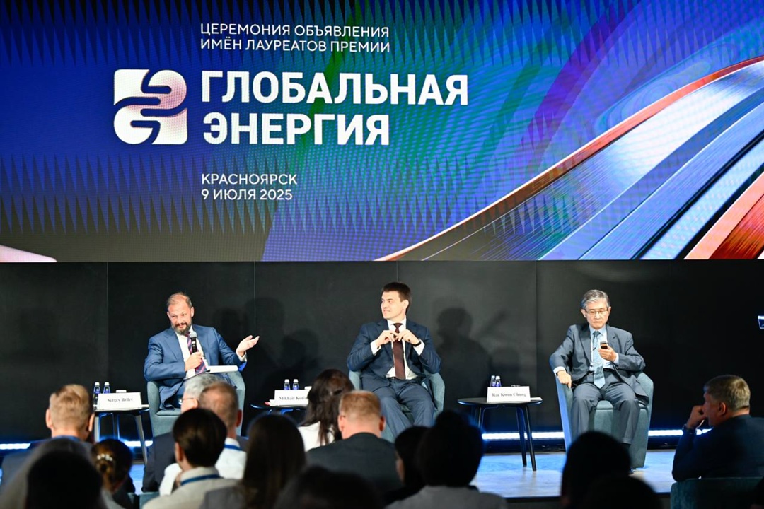 В новой штаб-квартире РусГидро в Красноярске состоялось первое международное мероприятие - объявление имен лауреатов премии "Глобальная энергия".