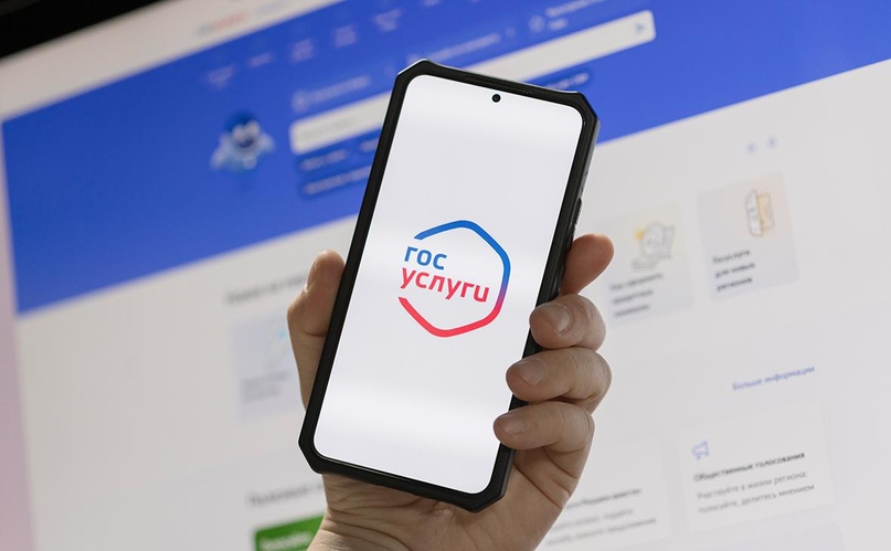 35 новых «жизненных ситуаций» появится на портале Госуслугдо конца года