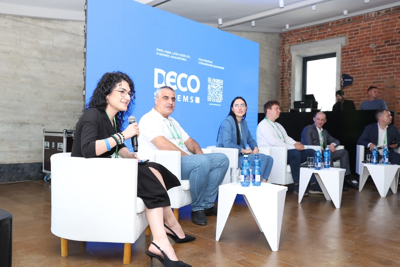 Эксперт АНО ЦЭ приняла участие в форуме лидеров по работе с данными в финтехе Data Day 2025