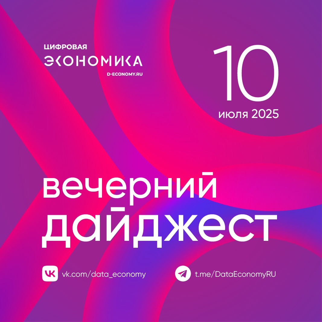 1. Искусственный интеллект и нейросети все активнее внедряются в профессиональную деятельность россиян, каждый третий сотрудник в России периодически применяет…