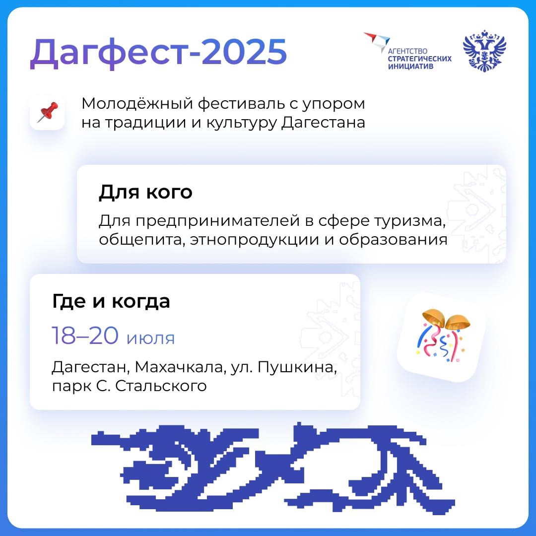 Июль — макушка лета: полгода уже позади, ещё половина впереди
