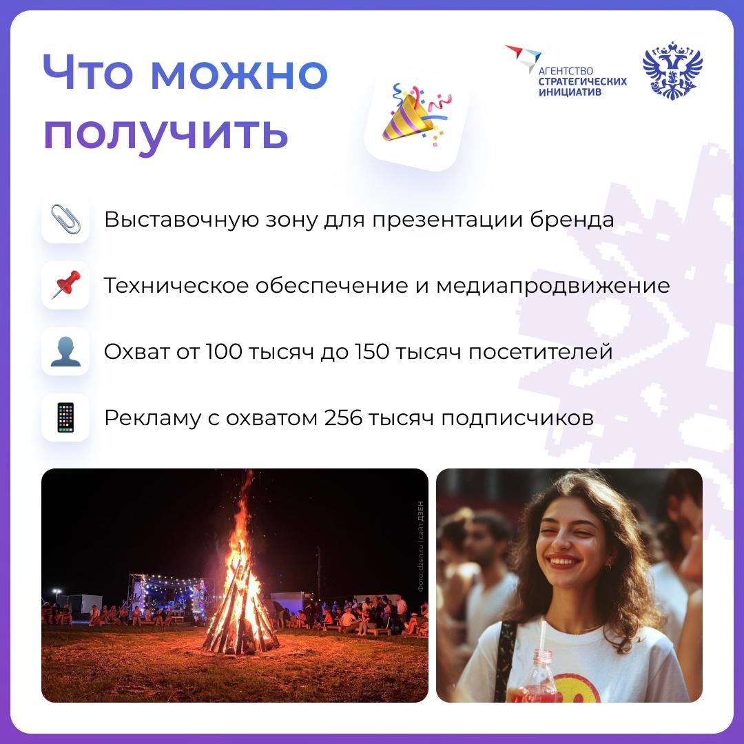 Июль — макушка лета: полгода уже позади, ещё половина впереди