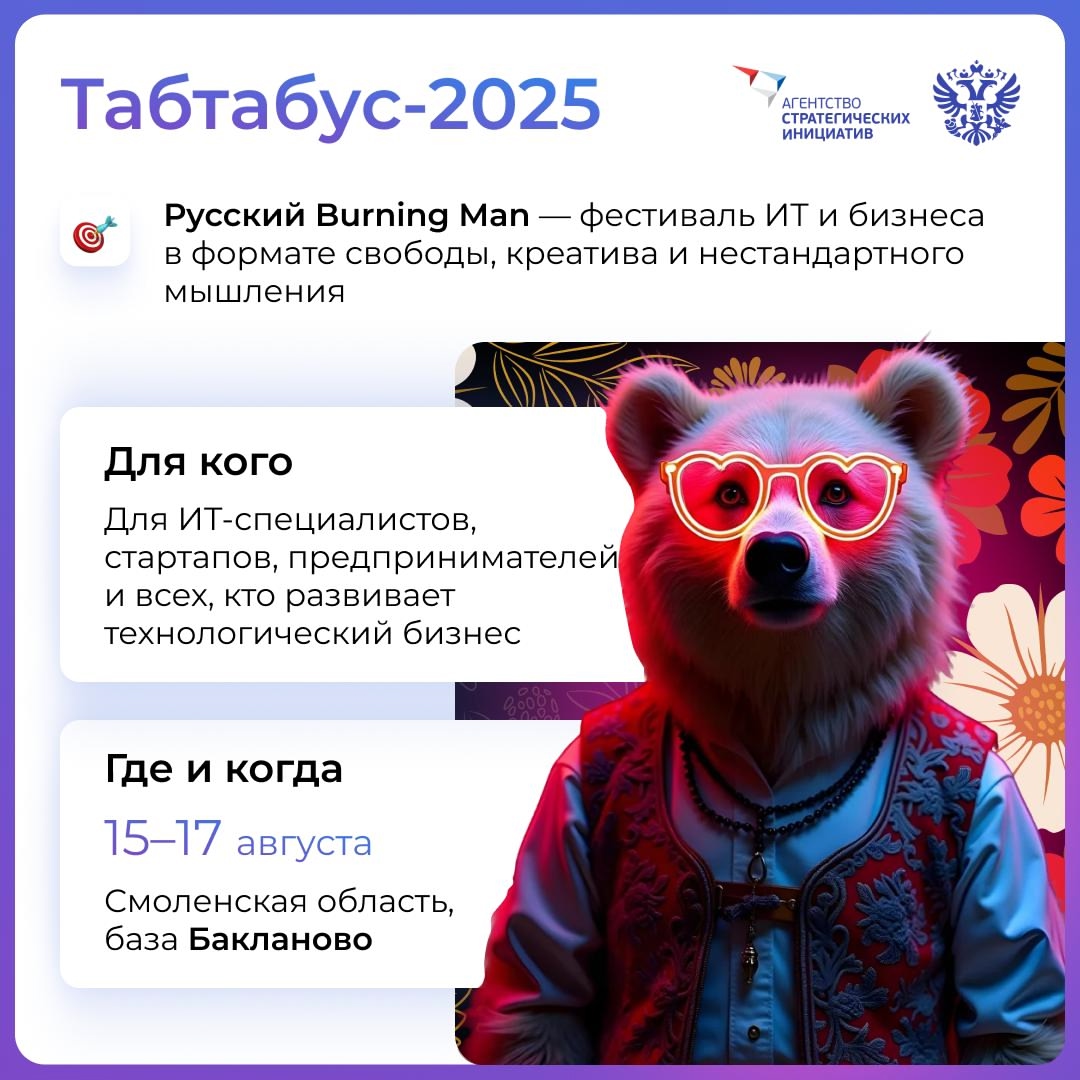 Июль — макушка лета: полгода уже позади, ещё половина впереди