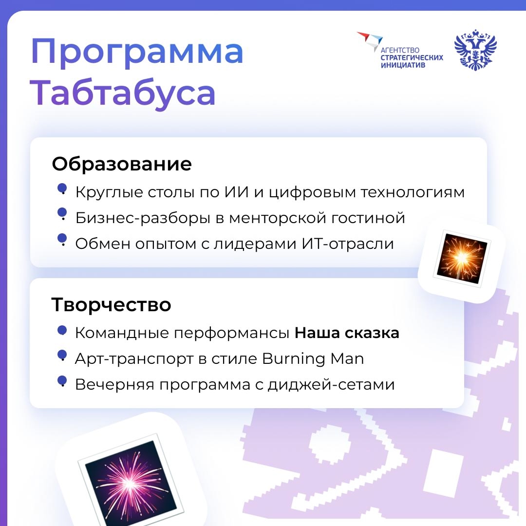 Июль — макушка лета: полгода уже позади, ещё половина впереди