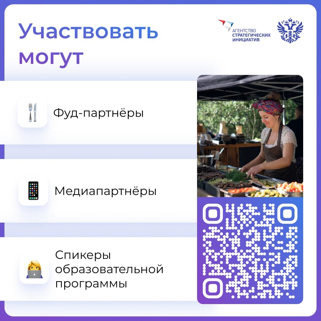 Июль — макушка лета: полгода уже позади, ещё половина впереди