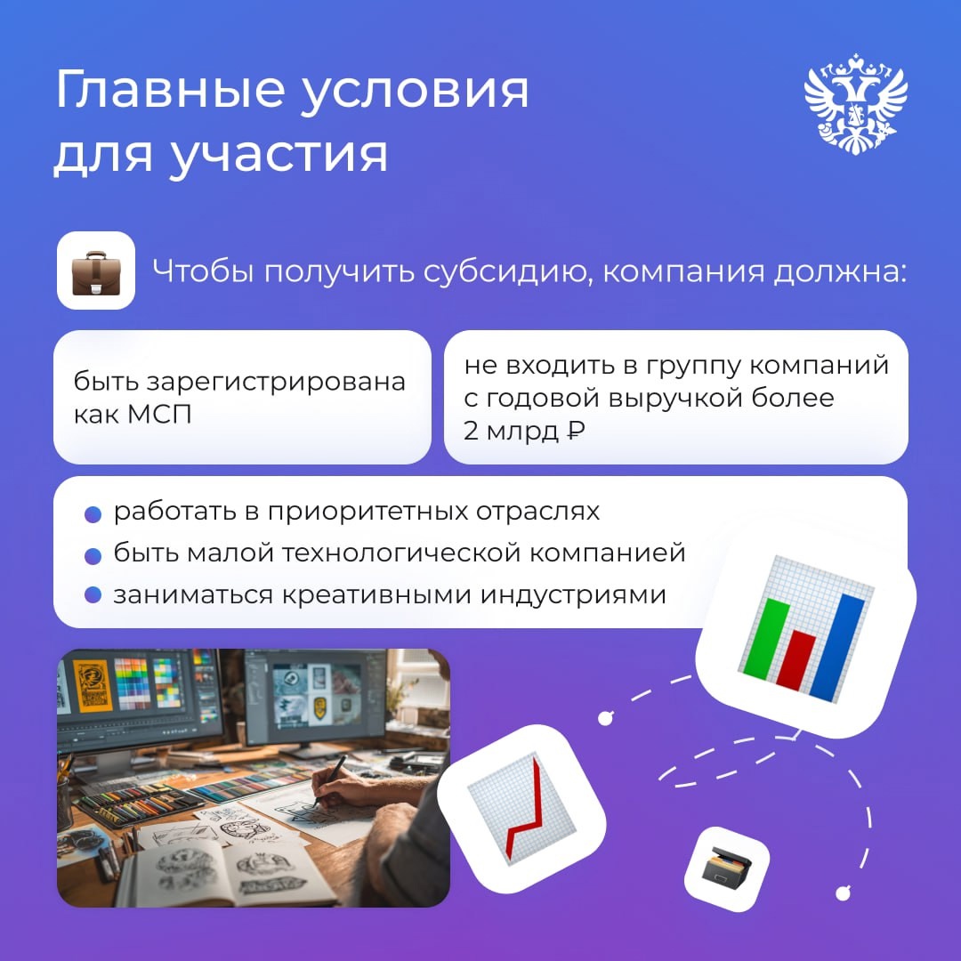 Выход на биржу — дело затратное. Платить нужно всем — организаторам, юристам, аудиторам и много кому ещё. Или нет?