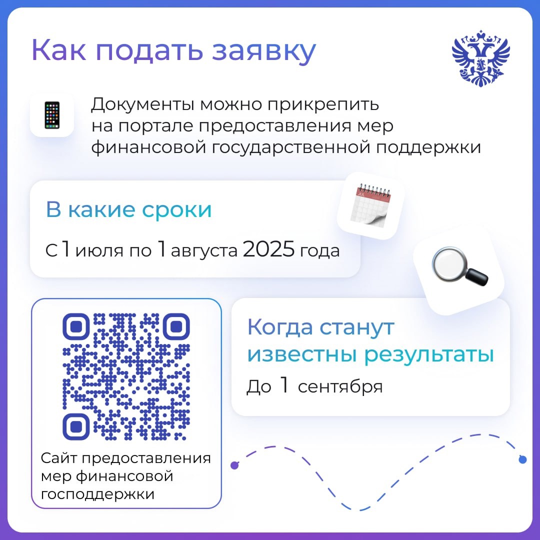 Выход на биржу — дело затратное. Платить нужно всем — организаторам, юристам, аудиторам и много кому ещё. Или нет?