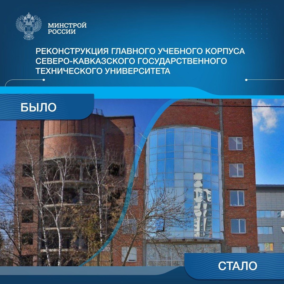 Минстрой России ведет постоянную работу в рамках мероприятий по сокращению количества незавершенных объектов капитального строительства (ОКС), включенных в…