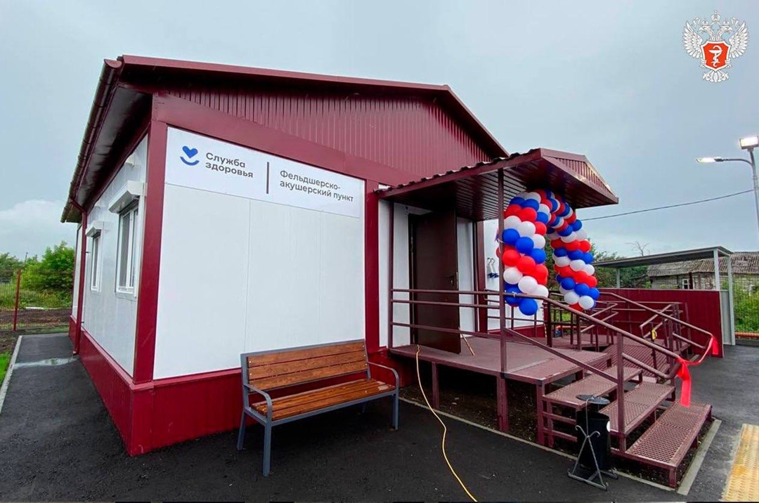 В Тюменской области открыли ФАП Новый фельдшерско-акушерский пункт находится в селе Новолокти, которое расположено в 316 км от Тюмени.