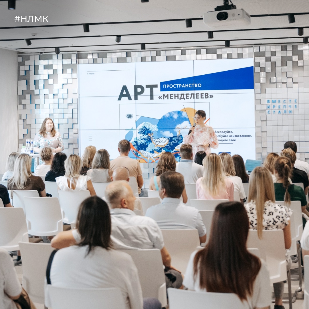 В Университете НЛМК открылась креативная площадка «Менделеев». Это место, где сотрудники могут интересно и с пользой провести время.