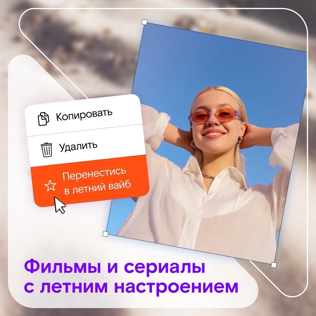 Мечтаете оказаться у моря, но отпуск ещё нескоро? Мы знаем, что поможет вам окунуться в атмосферу беззаботности и тепла не выходя из дома