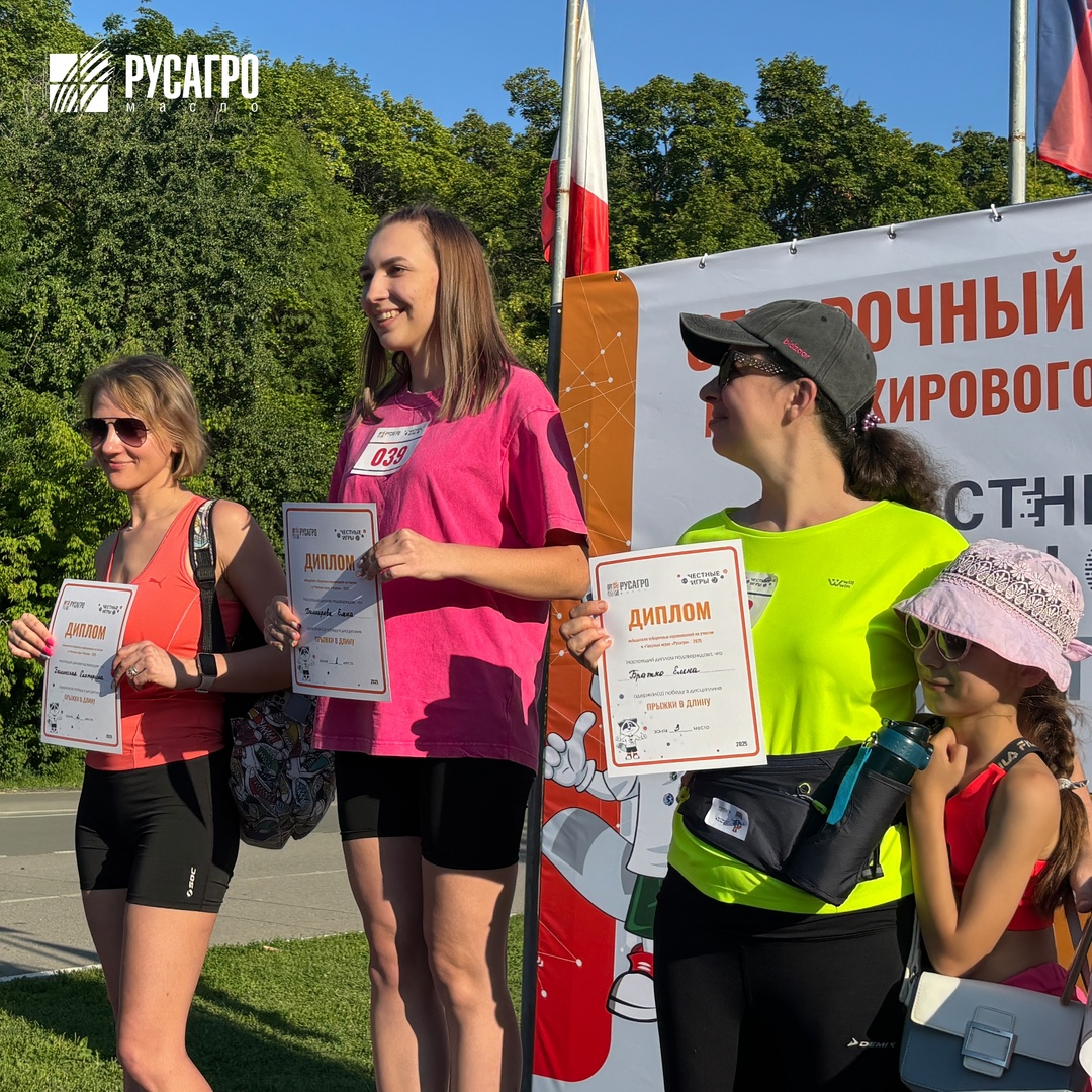 Спортивный азарт и командный дух: стартует отборочный этап «Честных игр 2025» в масложировом бизнесе!