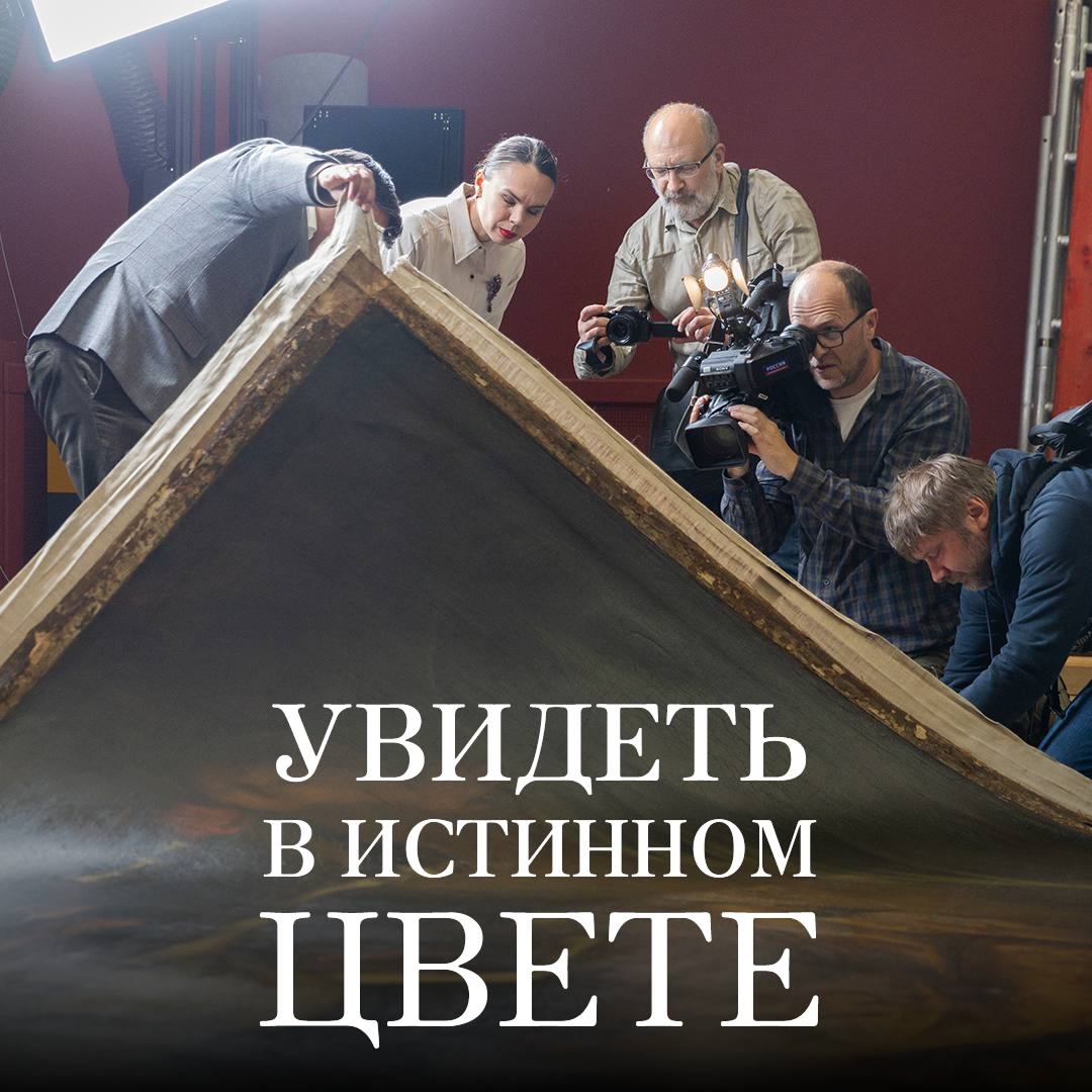 Шедеврам живописи вернут подлинный облик. При поддержке «Газпрома» в Русском музее начинается научная реставрация картин Григория Угрюмова.