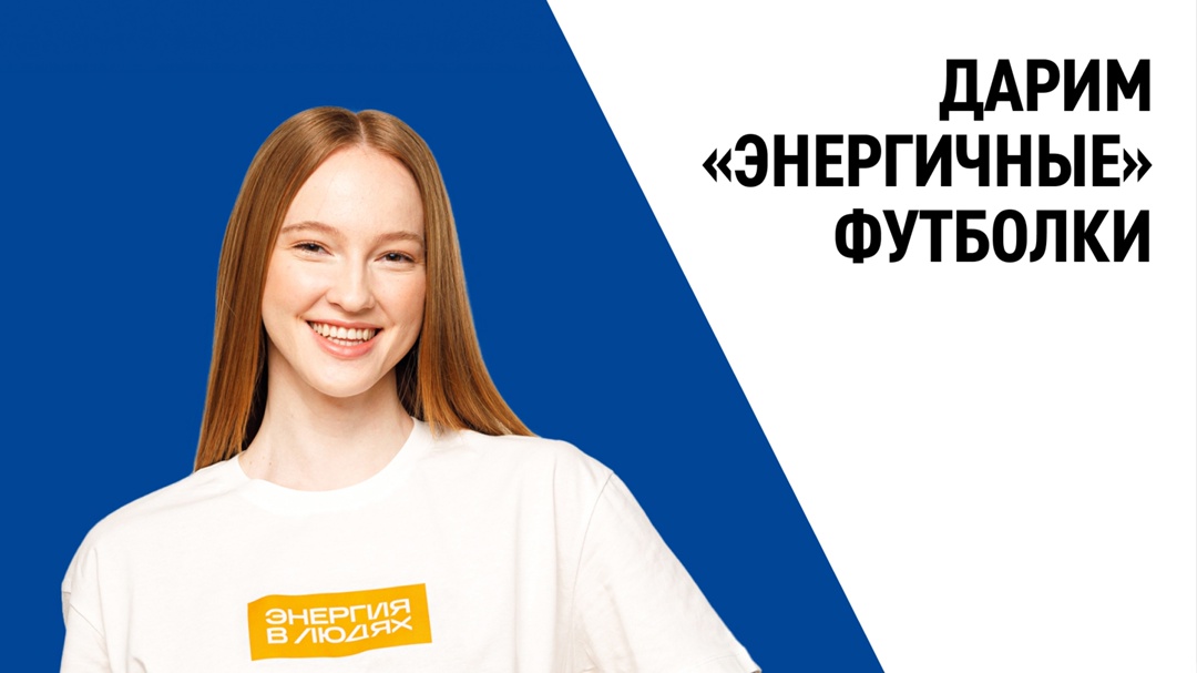 Каждый день мы ищем и добываем нефть, превращаем ее в топливо и другие полезные продукты, создаем новые технологии и помогаем делать мир лучше!