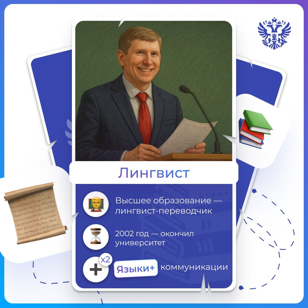 Сегодня свой 46-ой день рождения отмечает глава Минэка Максим Решетников