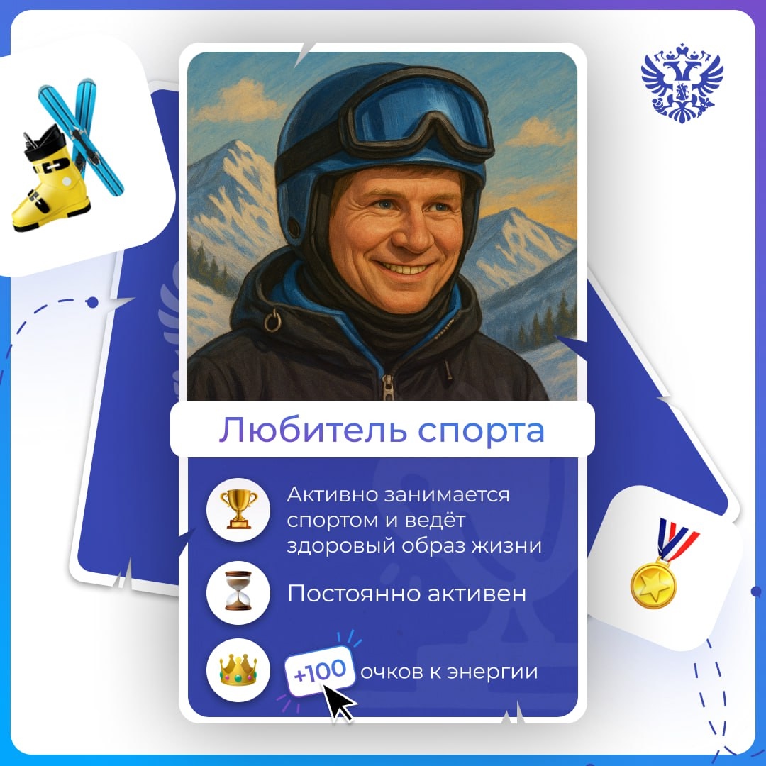 Сегодня свой 46-ой день рождения отмечает глава Минэка Максим Решетников