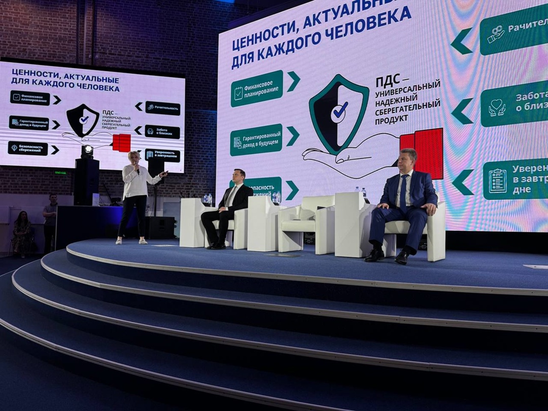 Наталия Каменская: до конца июля на счета участников ПДС будет перечислено более 51 млрд рублей государственного софинансирования