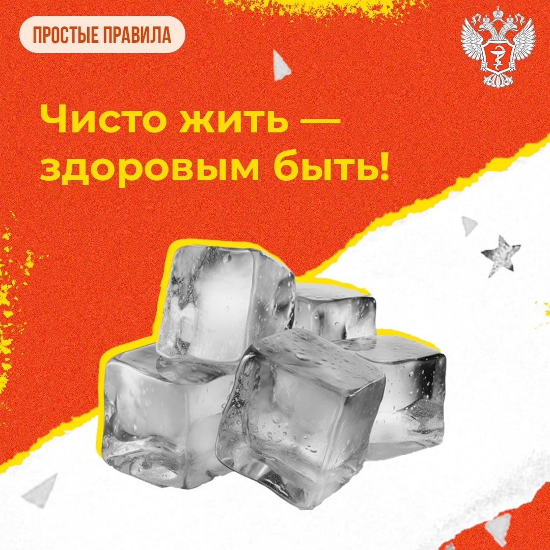 #ПростыеПравила: Чем опасен холодный душ