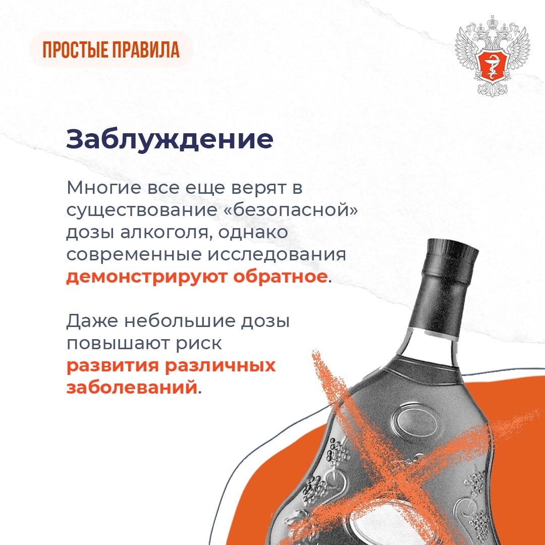 #ПростыеПравила: Чем опасен алкоголь в жару