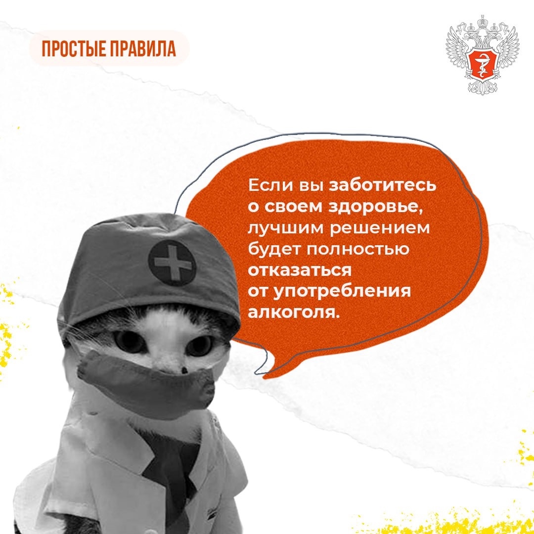 #ПростыеПравила: Чем опасен алкоголь в жару
