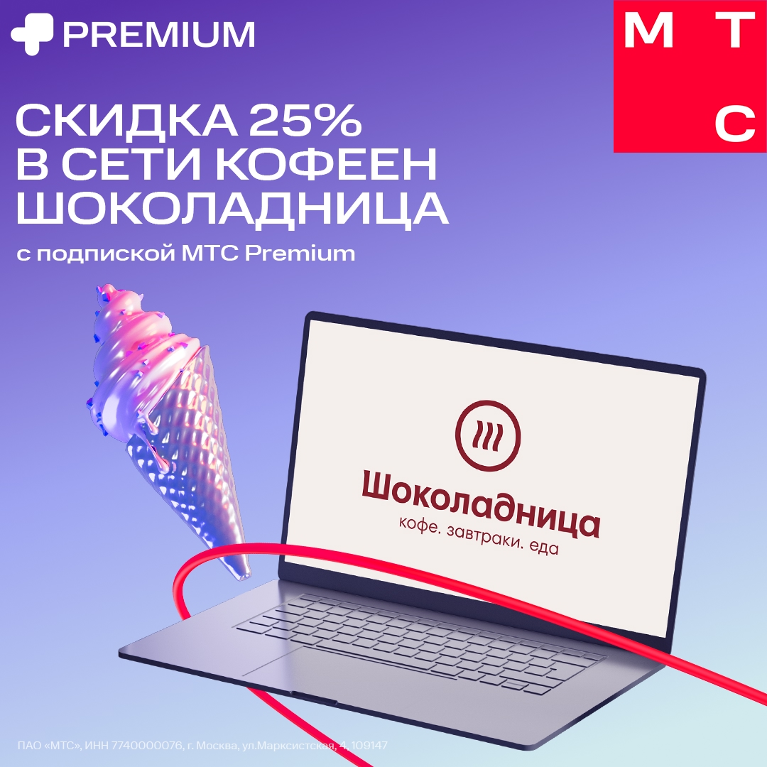 «Не разговаривайте со мной, пока я не выпью свой кофе», — если вы начинаете утро с этой фразы, МТС подготовил для вас лайфхак.
