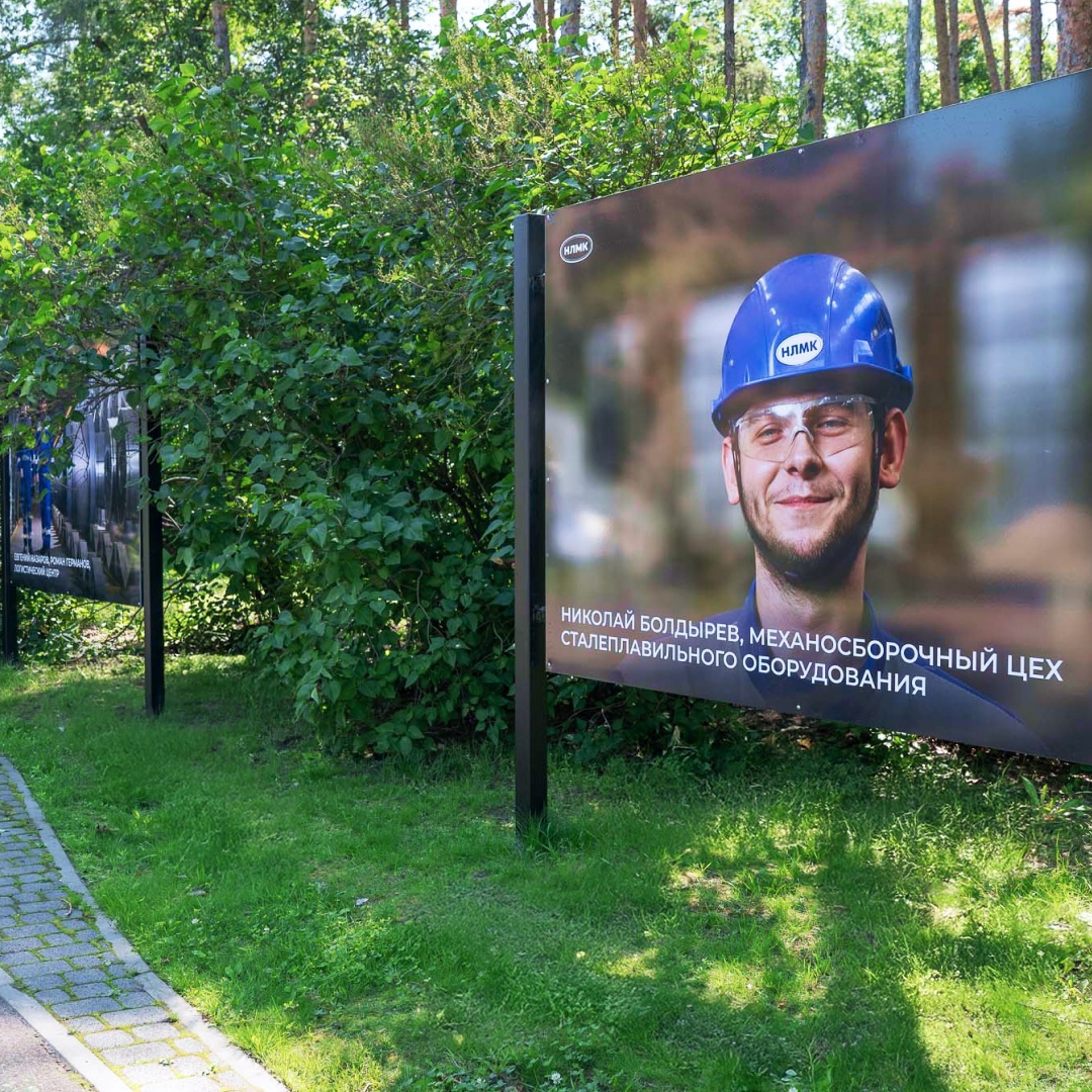 Планируете выходные в липецких парках Победы или Металлургов? Тогда обязательно посмотрите фотовыставку НЛМК, посвященную предстоящему Дню металлурга.