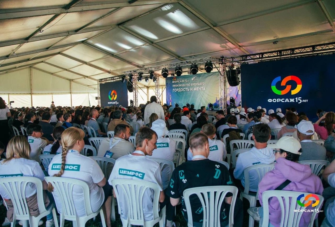 При поддержке Минэнерго прошел форум «Форсаж-2025»