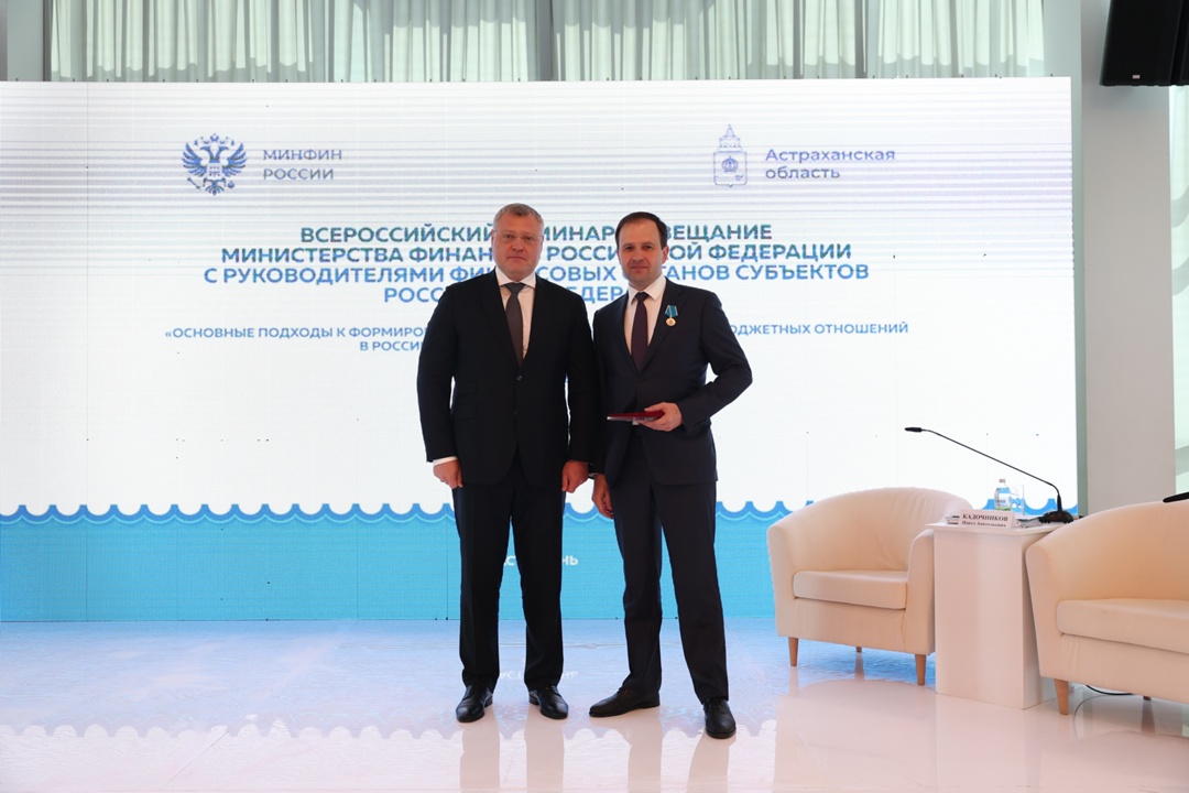 Антон Силуанов: бюджеты регионов должны иметь четкие приоритеты и быть сбалансированными