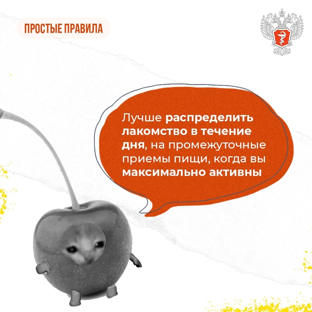 #ПростыеПравила: Сколько черешни можно съесть без вреда для здоровья