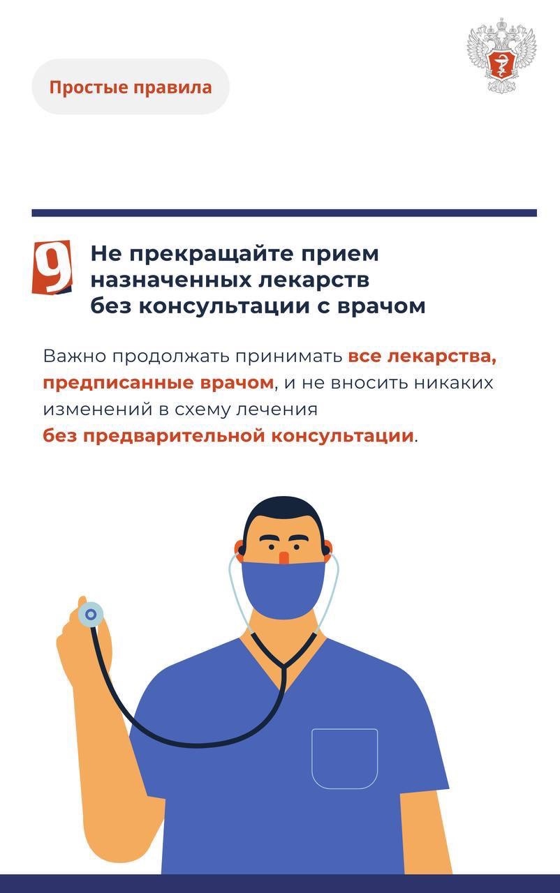 #ПростыеПравила: Как сохранить здоровье в жару?