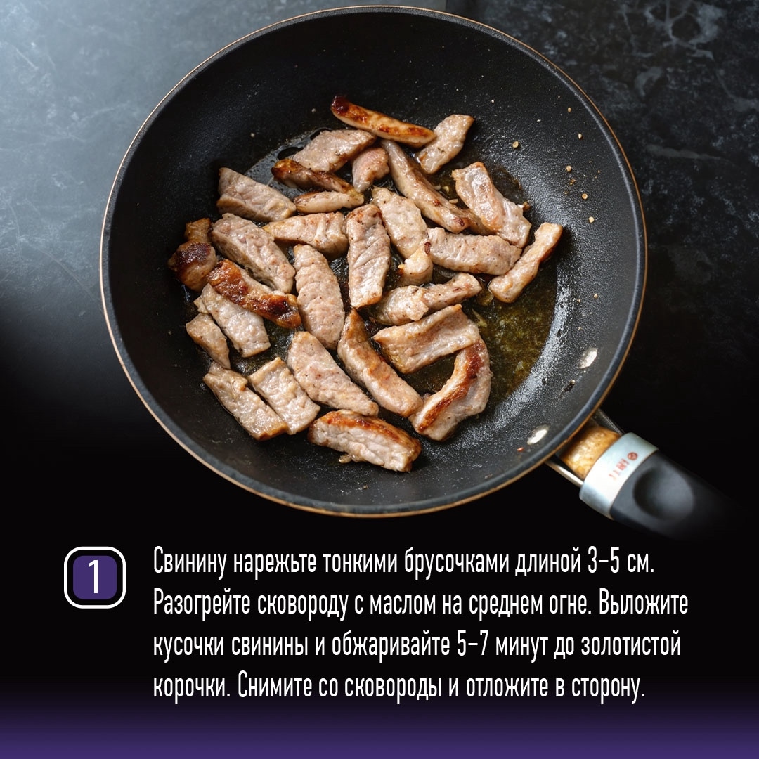 РЕЦЕПТЫ ОТ ШЕФА Друзья, сегодня предлагаем вам попробовать приготовить один из классических рецептов русской кухни – бефстроганов