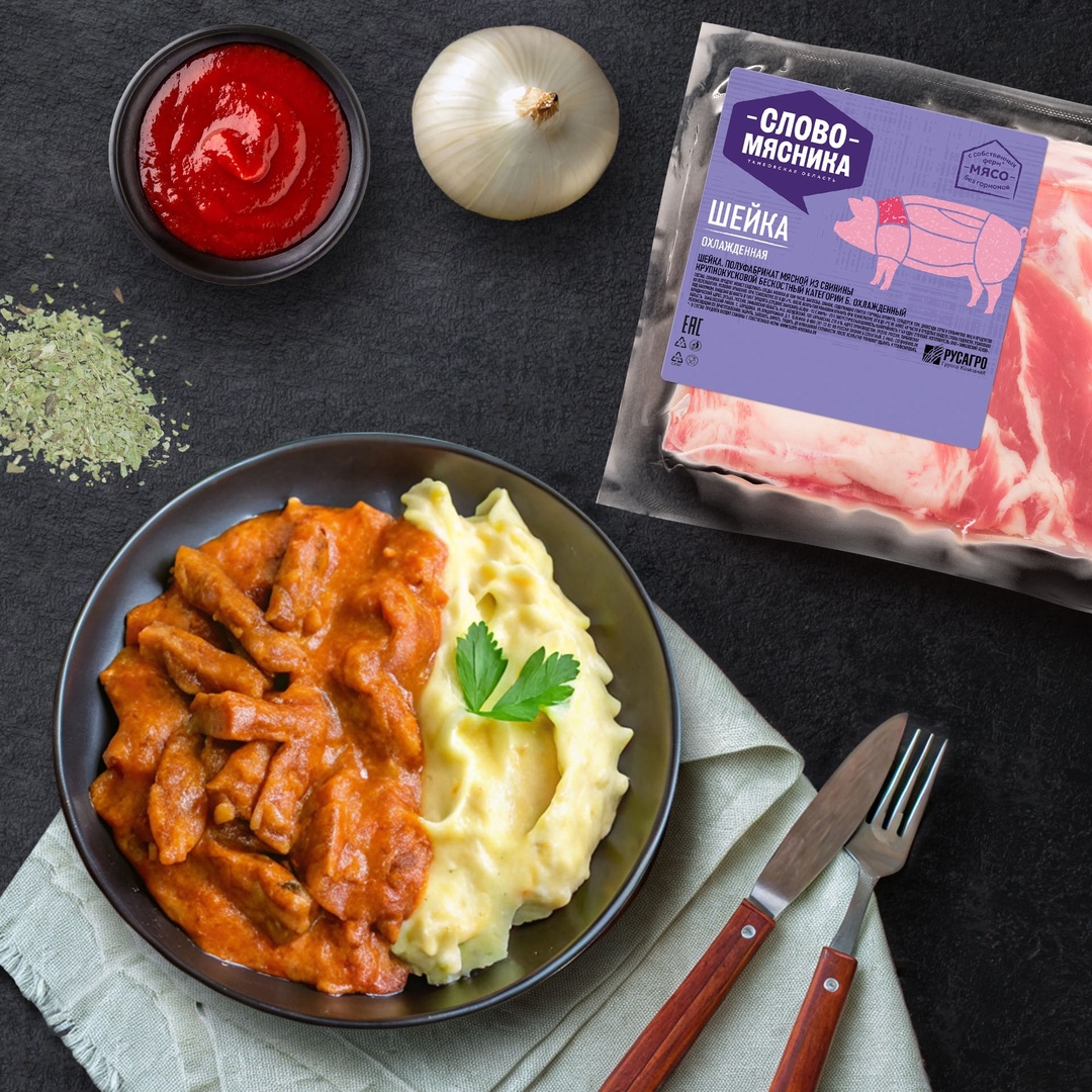 РЕЦЕПТЫ ОТ ШЕФА Друзья, сегодня предлагаем вам попробовать приготовить один из классических рецептов русской кухни – бефстроганов