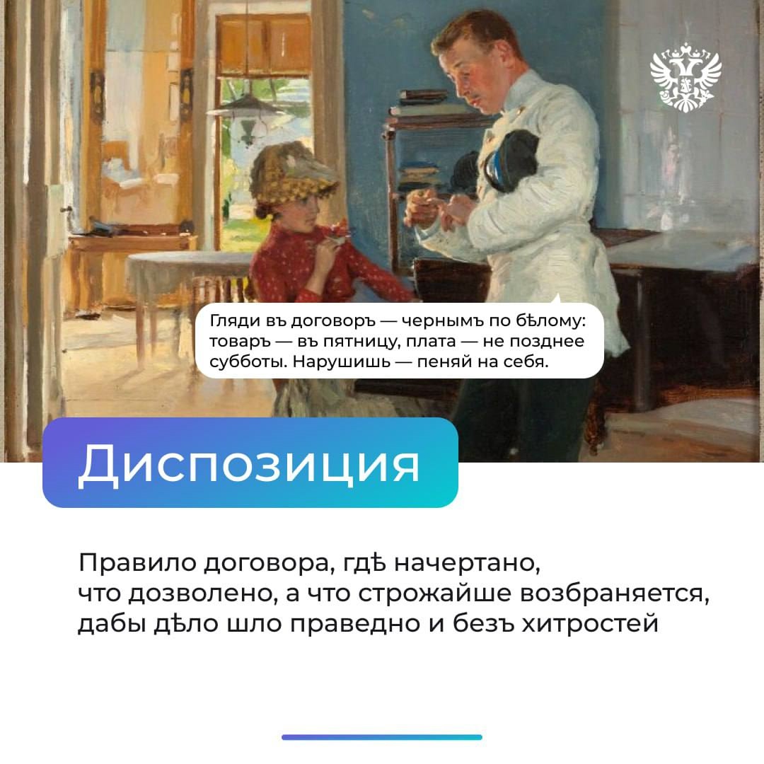 ️Когда дело касается торговли — особенно международной — без чётких правил не обойтись. В договоре важно, чтобы каждый шаг был прописан понятным языком.