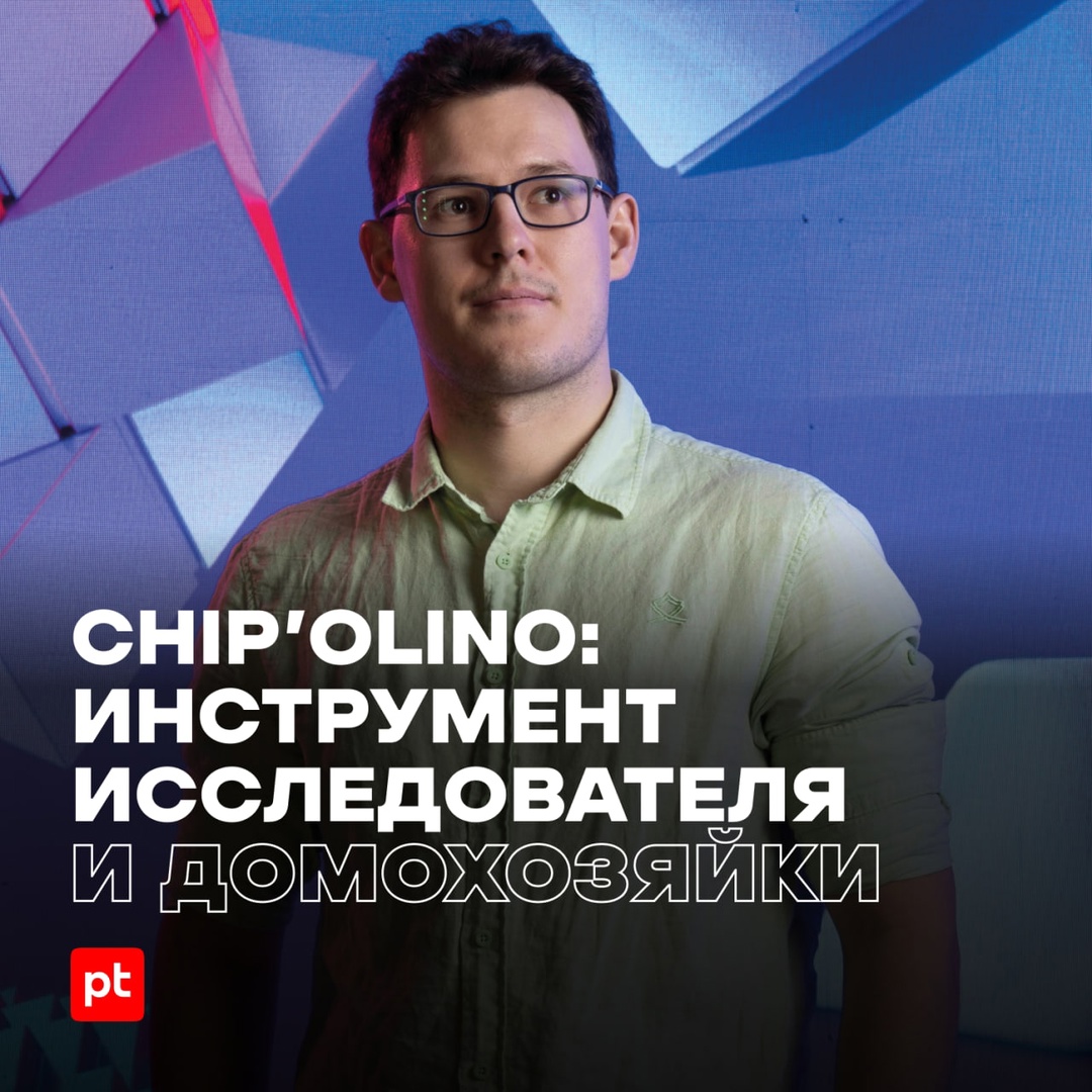 Поваренная книга атак — это вам не шутка какая-то, а ноу-хау наших коллег из Positive Labs