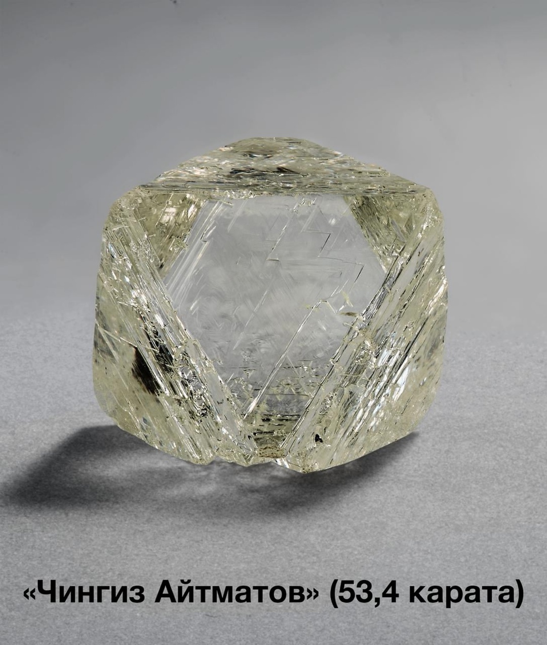 Календарь именных алмазов с 14 по 20 июля