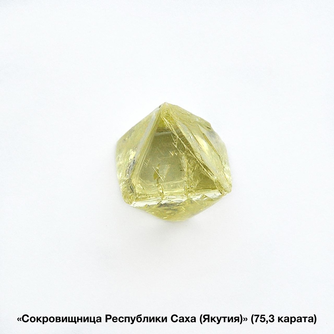 Календарь именных алмазов с 14 по 20 июля