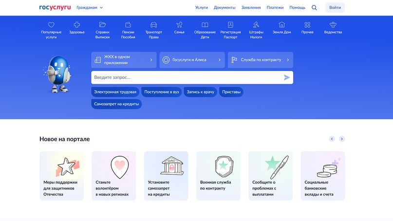 Пилотный проект для многодетных семей по покупке льготных электронных билетов стартовал в Санкт-Петербурге