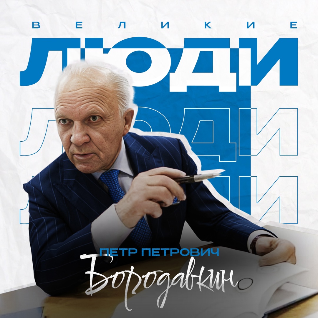 Он не раз доказывал, что провести газовую магистраль можно даже там, где это кажется невозможным: под водой, по болотистой почве, в условиях вечной мерзлоты.