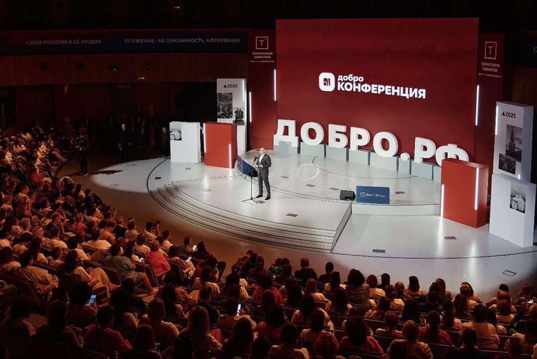 Дмитрий Чернышенко: Добровольцы «Добро.РФ» уже выполнили более 650 тыс. заявок на оказание помощи участникам СВО и их семьям.