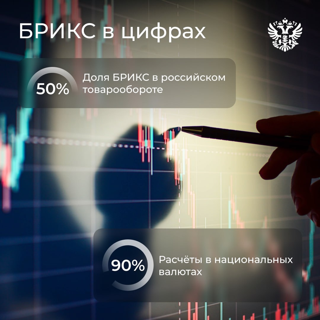 Флаги развеваются — итоги БРИКС подводятся