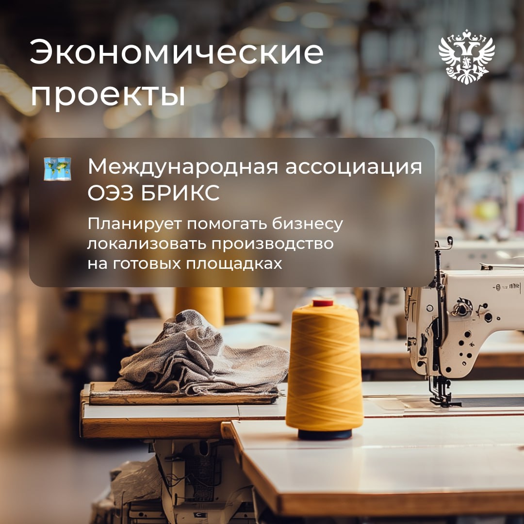 Флаги развеваются — итоги БРИКС подводятся