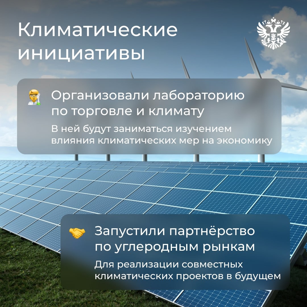 Флаги развеваются — итоги БРИКС подводятся