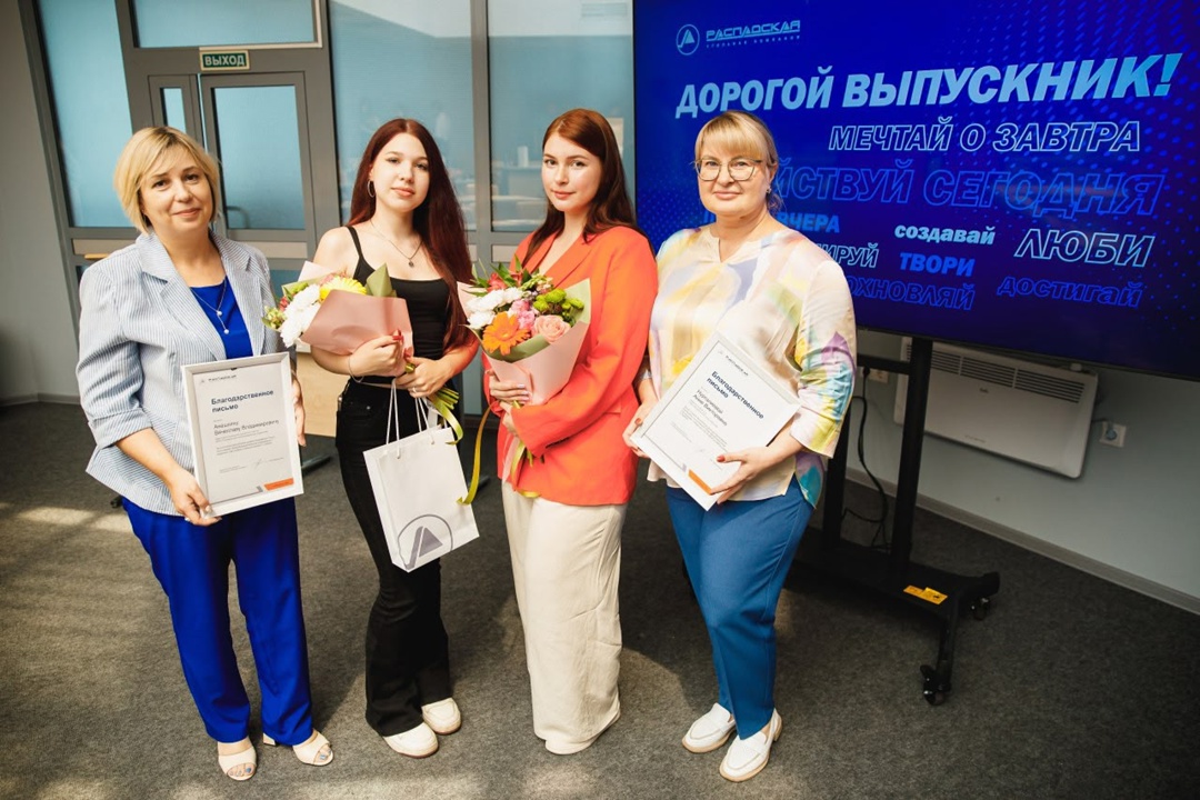 Наградили наших медалистов! В Распадской есть хорошая традиция – поздравлять семьи сотрудников, чьи дети окончили школу с медалями.