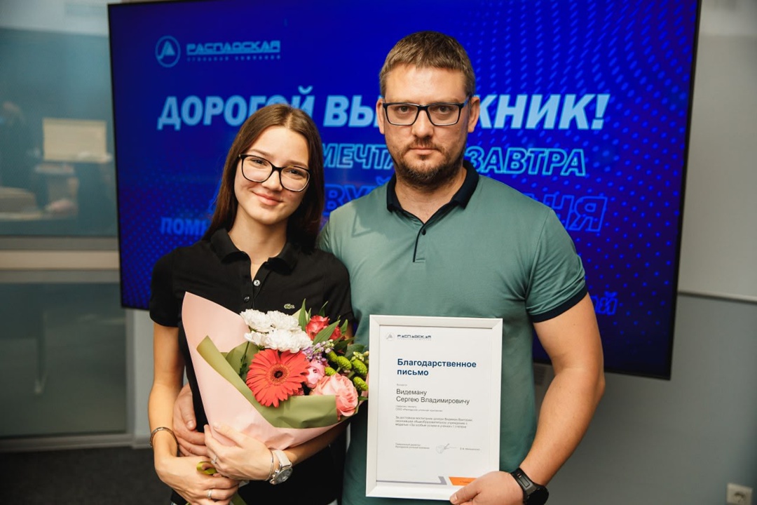 Наградили наших медалистов! В Распадской есть хорошая традиция – поздравлять семьи сотрудников, чьи дети окончили школу с медалями.