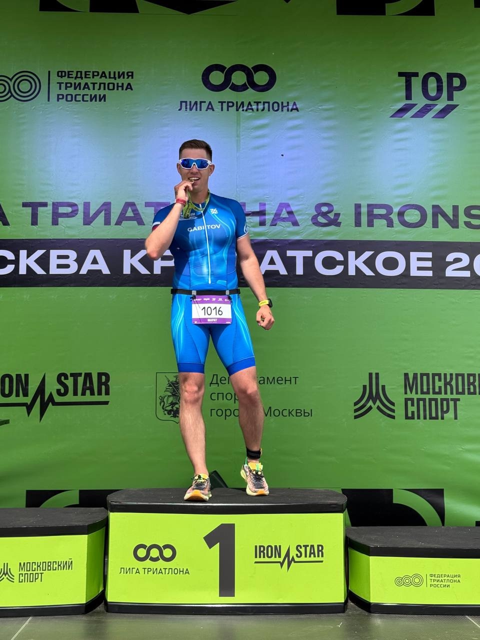 Энергия спорта: амурский газопереработчик Марат Габитов преодолел олимпийскую дистанцию на соревнованиях по триатлону «Лига триатлона & ironstar 2025»