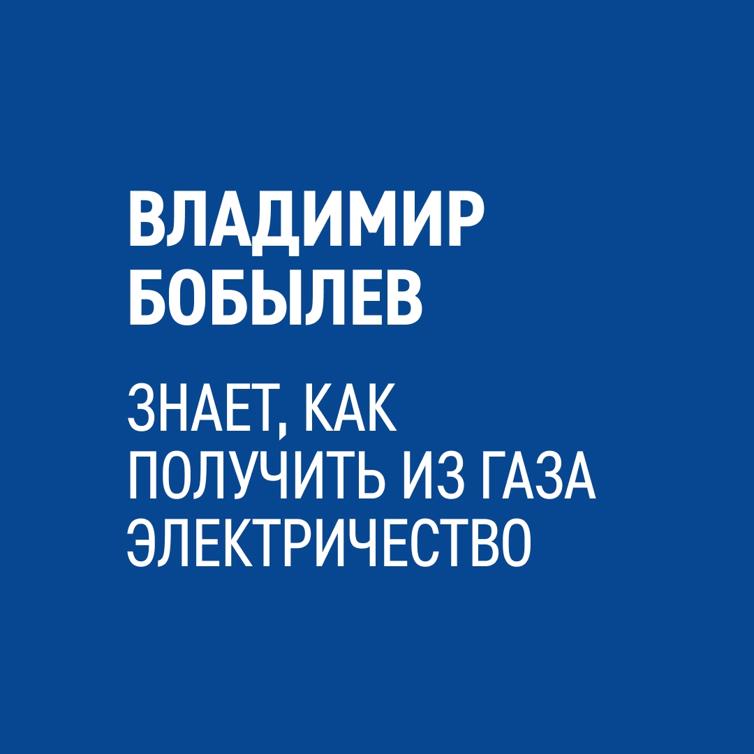На месторождении работают только те, кто добывает нефть? Вот и нет! Наши вахтовики — это тысячи специалистов разных профессий