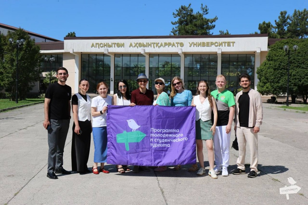 Дмитрий Чернышенко: К программе «Студтуризм» присоединилась Республика Абхазия.