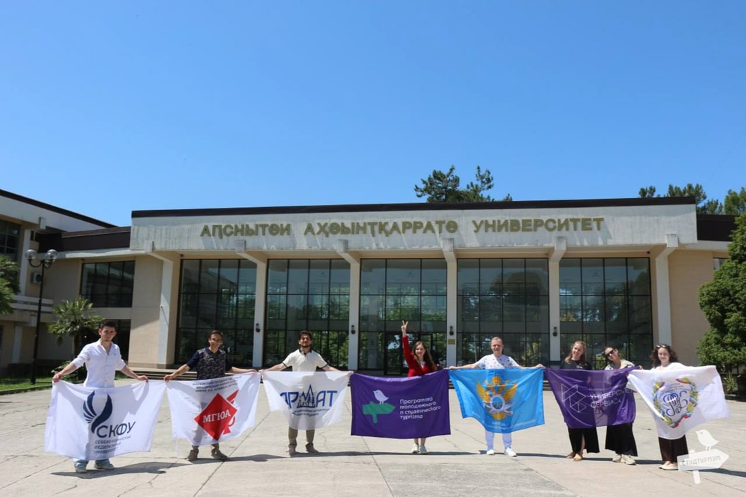 Дмитрий Чернышенко: К программе «Студтуризм» присоединилась Республика Абхазия.