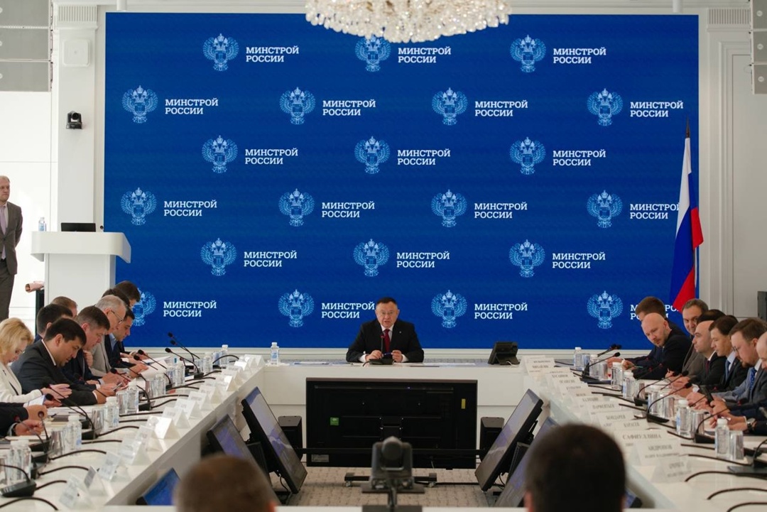 В Минстрое России прошло еженедельное оперативное совещание под председательством Министра строительства и ЖКХ РФ Ирека Файзуллина