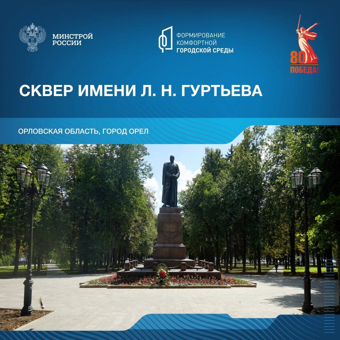 В рамках знакомства со знаковыми местами, которые посвящены победе в Великой Отечественной войне, рассказываем о мемориалах Орловской области.